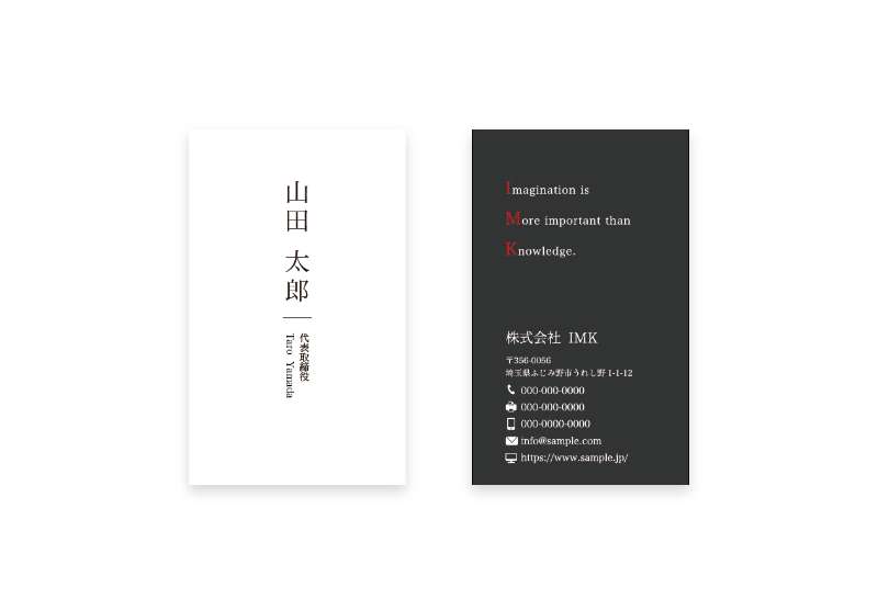 名刺