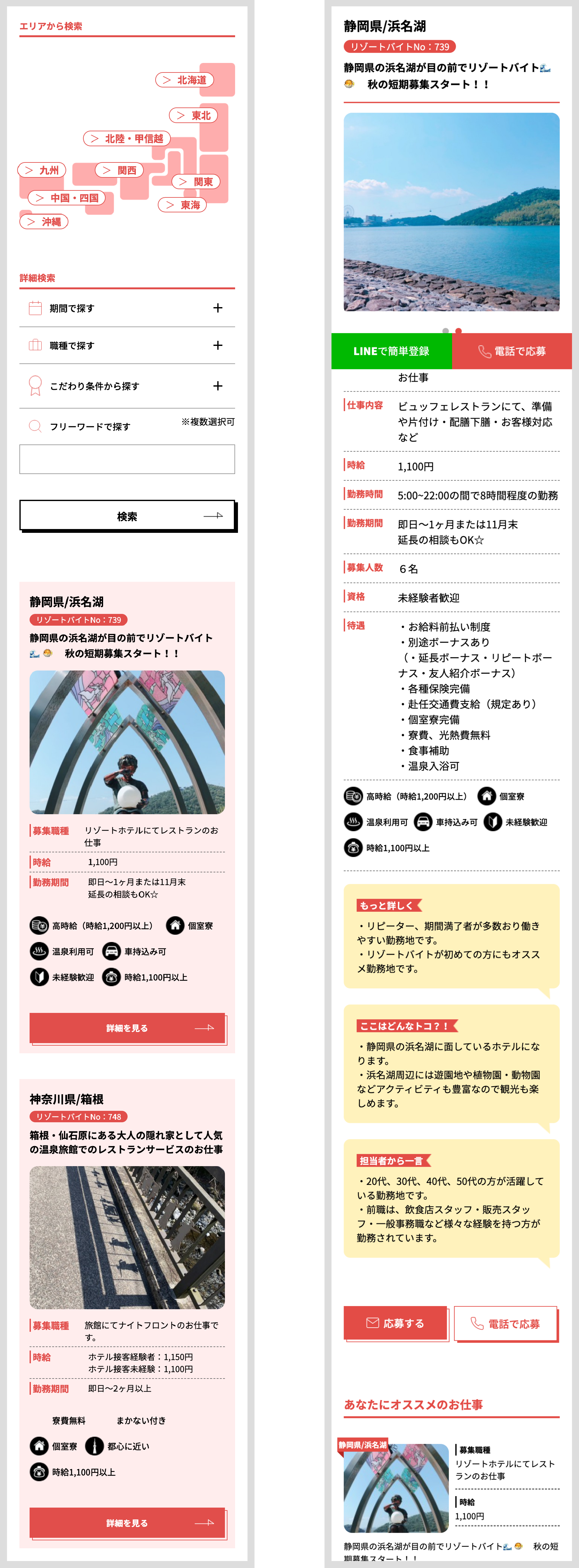 制作実績2