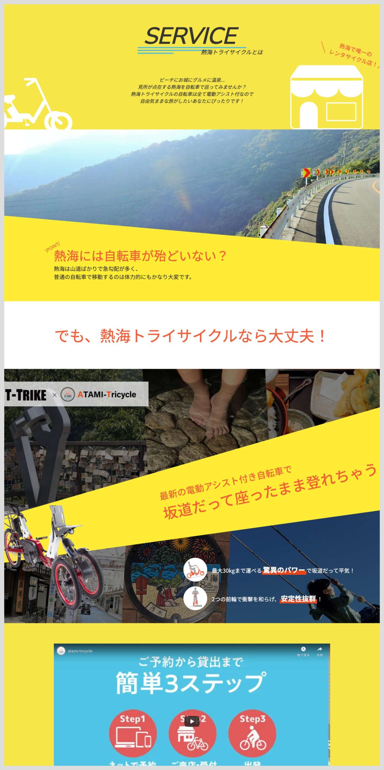 制作実績2