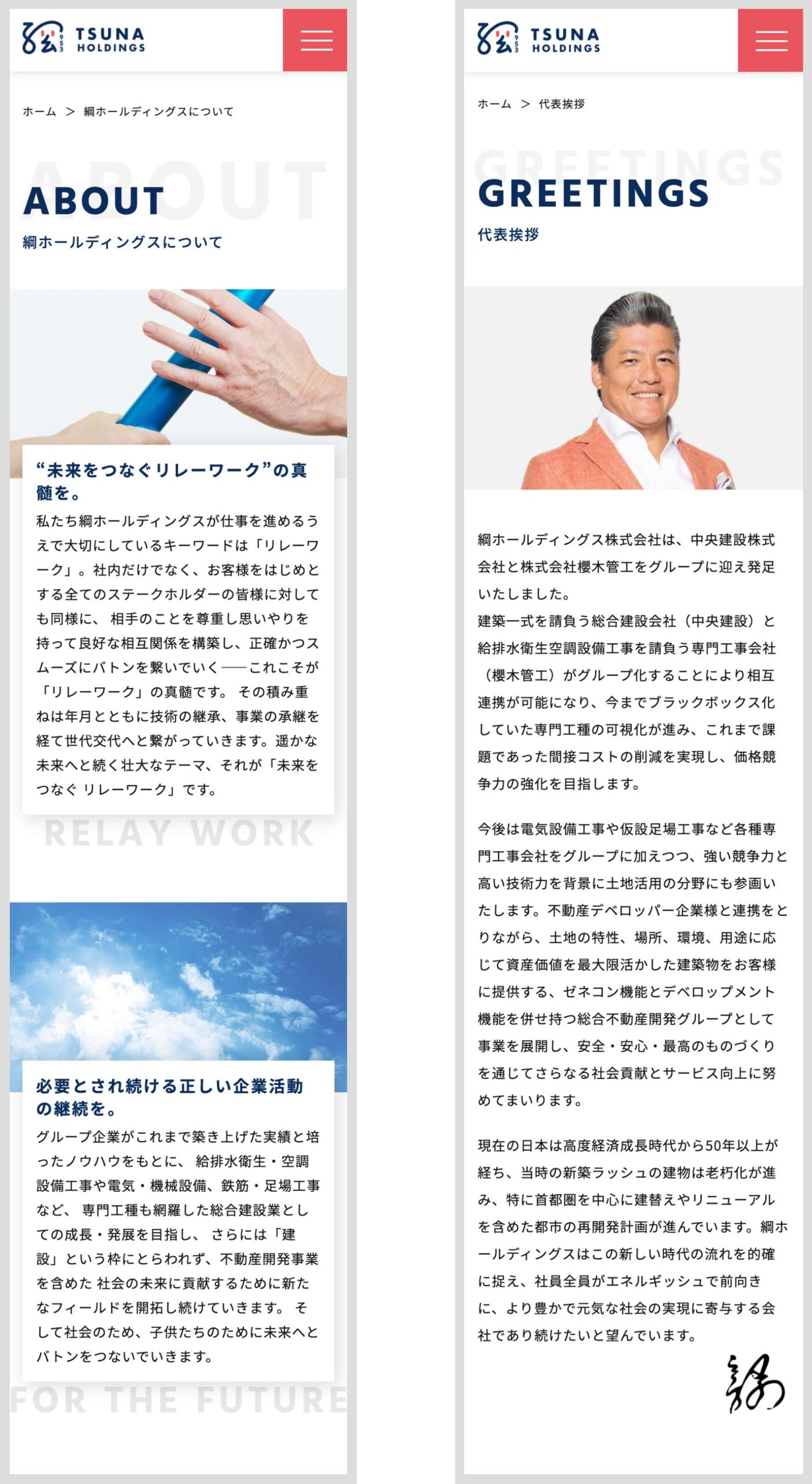 制作実績2