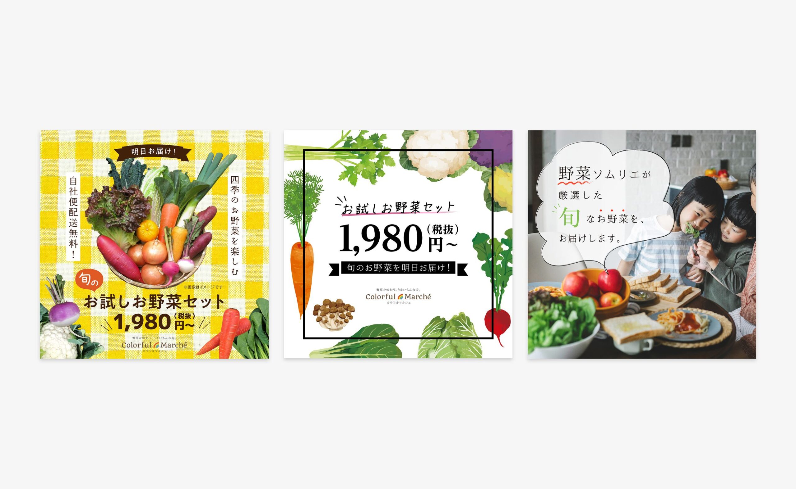 制作実績
