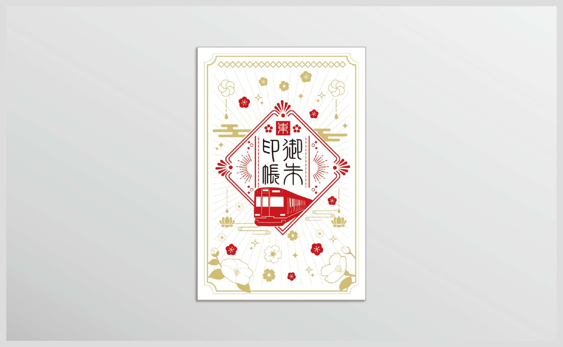 制作実績
