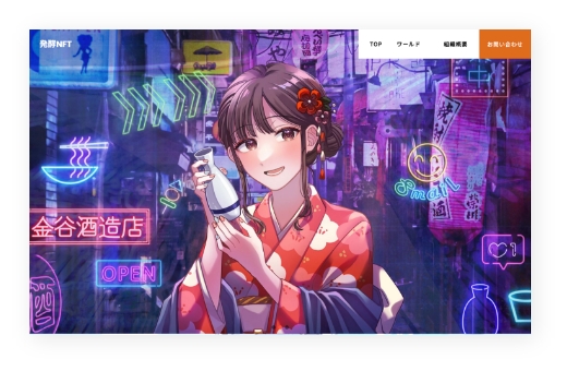 制作実績