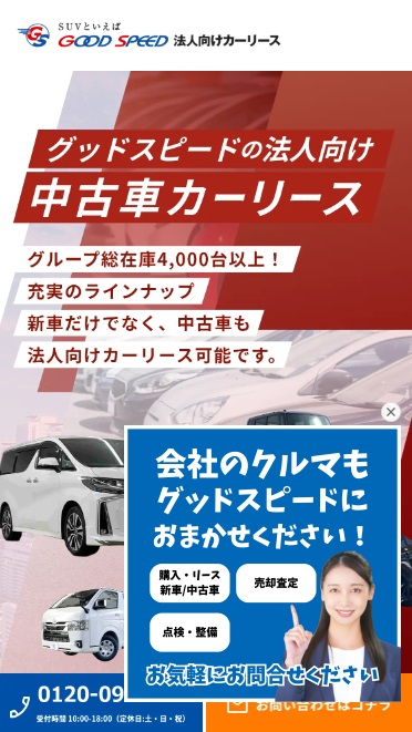 制作実績2