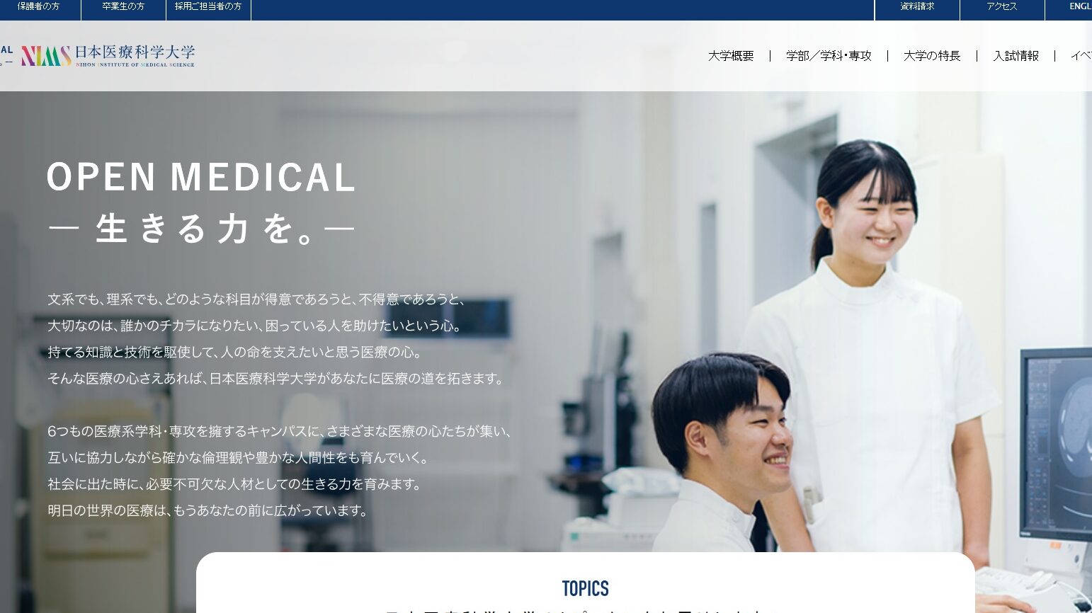 制作実績